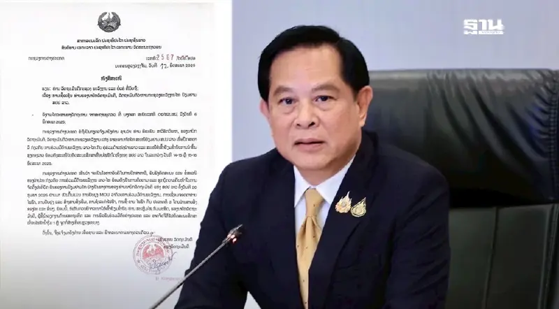 หลักฐานมัด “พีระพันธุ์” ขอเยือนลาว ช่วง ป.ป.ช เรียกชี้แจง