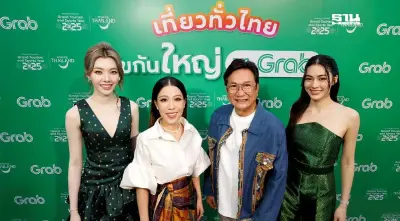 แกร็บ ผนึก ททท.คว้า 'หลิง-ออม' เป็นพรีเซ็นเตอร์ ปลุกกระแสเที่ยวไทย