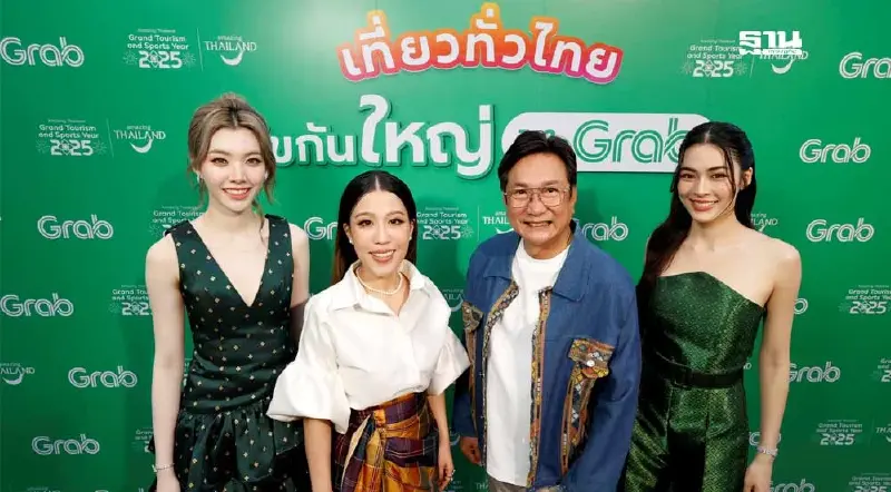 แกร็บ ผนึก ททท.คว้า 'หลิง-ออม' เป็นพรีเซ็นเตอร์ ปลุกกระแสเที่ยวไทย แกร็บ ผนึก ททท.คว้า 'หลิง-ออม' เป็นพรีเซ็นเตอร์ ปลุกกระแสเที่ยวไทย