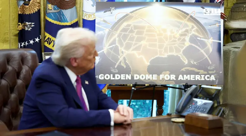 Golden Dome คืออะไร โล่ขีปนาวุธของทรัมป์ ที่จีนเตือนว่าอันตราย Golden Dome คืออะไร โล่ขีปนาวุธของทรัมป์ ที่จีนเตือนว่าอันตราย