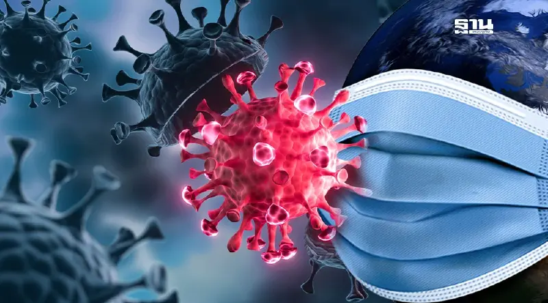 โควิด-19 กลับมาระบาด พบยอดติดเชื้อล่าสุดไม่ธรรมดา