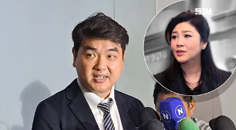 "ปิยบุตร" ค้านคำตัดสินศาลฯ สั่ง "ยิ่งลักษณ์" ชดใช้จำนำข้าวหมื่นล้าน