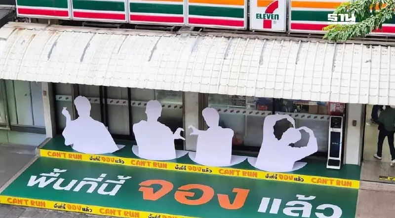 สนั่นโซเชียล เซเว่นฯ เตรียมเปิดตัว 2 พรีเซนเตอร์ใจฟู "พี่จอง-คัลแลน" 24 พ.ค. นี้