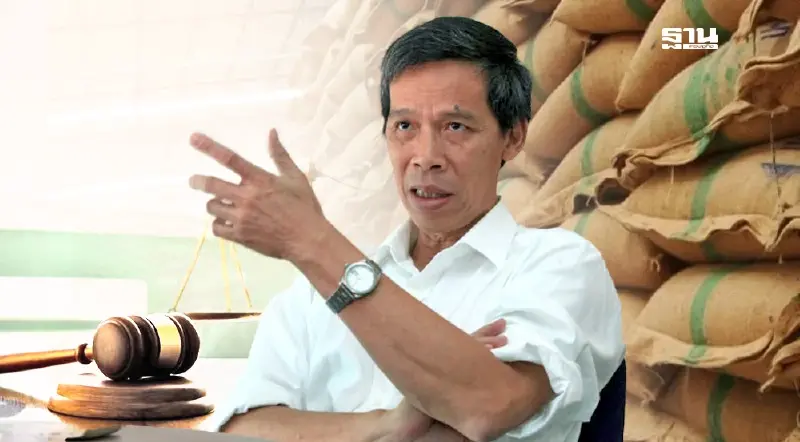 “แก้วสรร” ไขข้อกังขาความรับผิดของยิ่งลักษณ์ในคดีรับจำนำข้าว