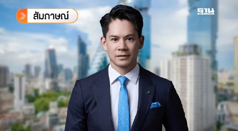 RML ปั้นอสังหาฯ ‘อัลตร้าลักชัวรี’ ผสานแนวคิดที่ยั่งยืน