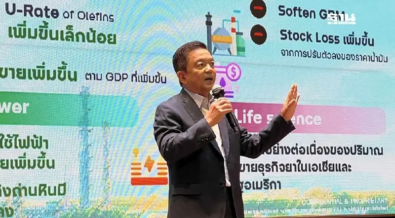 ปตท. ตั้งเป้าเพิ่ม EBITDA  68 สูงกว่า 2 หมื่นล้าน-มุ่งเน้นแปลงทรัพย์เป็นทุน