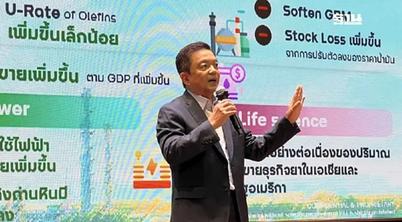 ปตท. ตั้งเป้าเพิ่ม EBITDA 68 สูงกว่า 2 หมื่นล้าน-มุ่งเน้นแปลงทรัพย์เป็นทุน ปตท. ตั้งเป้าเพิ่ม EBITDA 68 สูงกว่า 2 หมื่นล้าน-มุ่งเน้นแปลงทรัพย์เป็นทุน