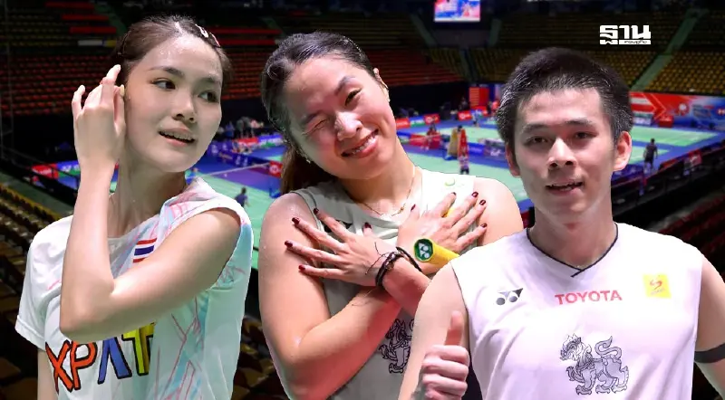 ตารางถ่ายทอดสดการแข่งขันแบดมินตัน "โตโยต้า ไทยแลนด์ โอเพ่น 2025"