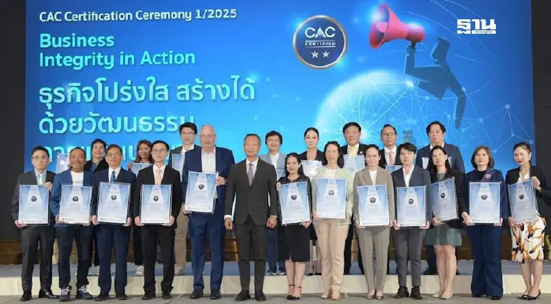 CAC-ป.ป.ช. ดึงองค์กร ปชช.รุกต่อต้านคอรัปชั่น วางเป้า 1 ล้านคนปี 68 CAC-ป.ป.ช. ดึงองค์กร ปชช.รุกต่อต้านคอรัปชั่น วางเป้า 1 ล้านคนปี 68