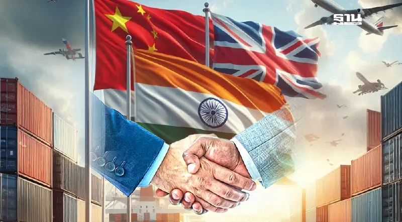 โลกหันหลังให้ดีลอเมริกา? จีน-อินเดีย-อังกฤษจับมือค้าขาย ทรัมป์เมินข้อตกลง