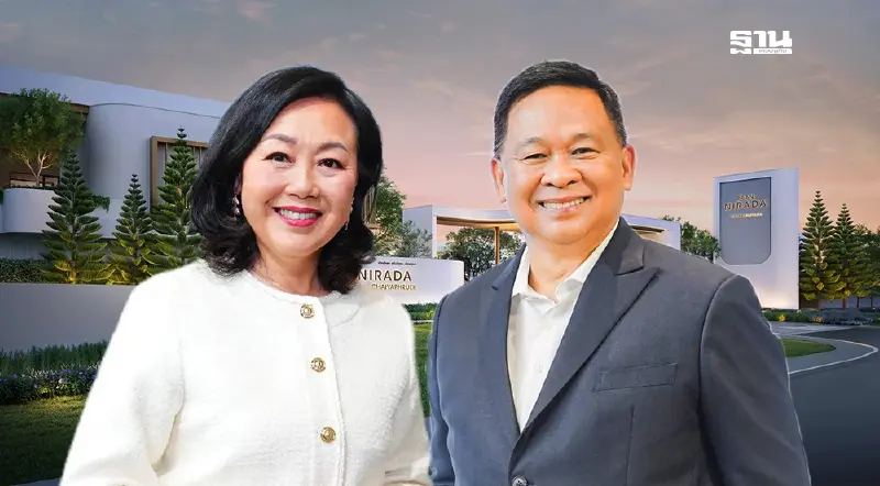 "เซ็นทรัลพัฒนา" ทุ่ม 1.6 หมื่นล้าน ผุด 9 โครงการบ้าน-คอนโดทั่วไทย