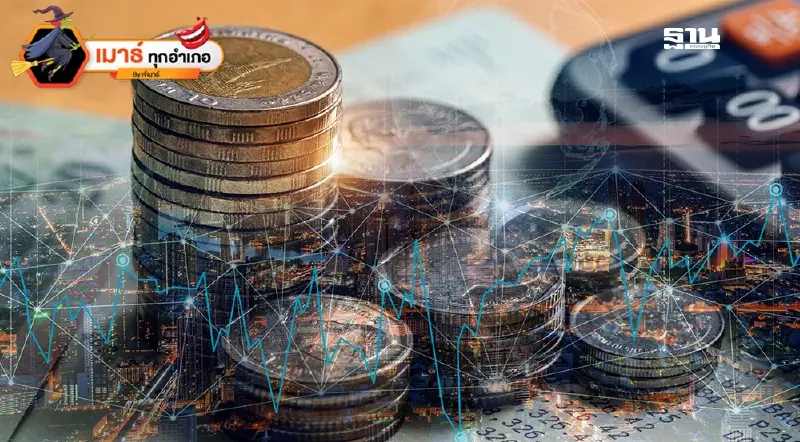 ลดดอกเบี้ยเหลือ 1.75% กับการตัดสินใจที่ช้าเกินไป?