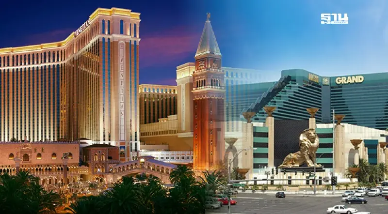 "ลาสเวกัส" เมืองทะเลทราย สู่มหานครบันเทิงโลก รายได้ 1 ล้านล้าน "ลาสเวกัส" เมืองทะเลทราย สู่มหานครบันเทิงโลก รายได้ 1 ล้านล้าน