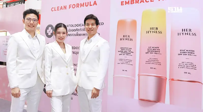 แก๊งหัวกะทิรวมตัว ปั้น HER HYNESS สกินแคร์แบรนด์ไทย ยอดขายพันล้าน