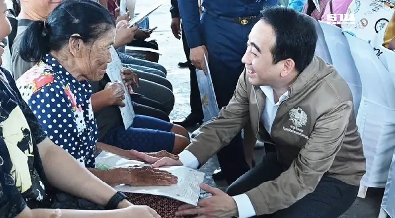 “เผ่าภูมิ” เอาที่ราชพัสดุ ให้ราษฎร์อยู่อาศัย จ.ปทุม กว่า 145 ไร่