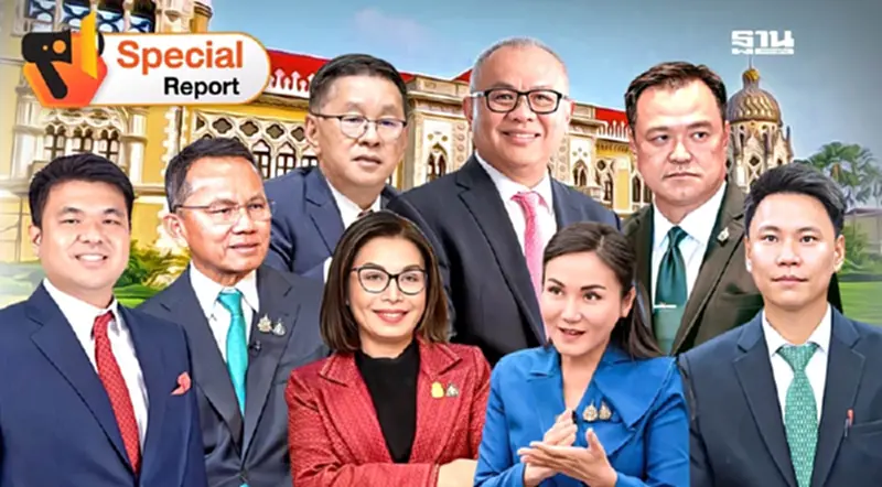 เปิดโผปรับ ครม. หลังผ่านงบ 69 “สุพัฒนพงษ์”คัมแบ็กพลังงาน เปิดโผปรับ ครม. หลังผ่านงบ 69 “สุพัฒนพงษ์”คัมแบ็กพลังงาน
