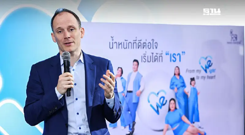 เตือน! โรคอ้วนเสี่ยงเป็นไตเรื้อรัง-หัวใจรุนแรงถึงตาย เตือน! โรคอ้วนเสี่ยงเป็นไตเรื้อรัง-หัวใจรุนแรงถึงตาย