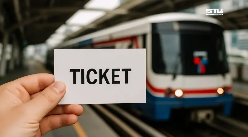 เช็ก “ร่างกฎหมาย รฟม. ลุย 20 บาทตลาดสาย เปิดช่องตั๋วร่วม-รุกพื้นที่เชิงพาณิชย์