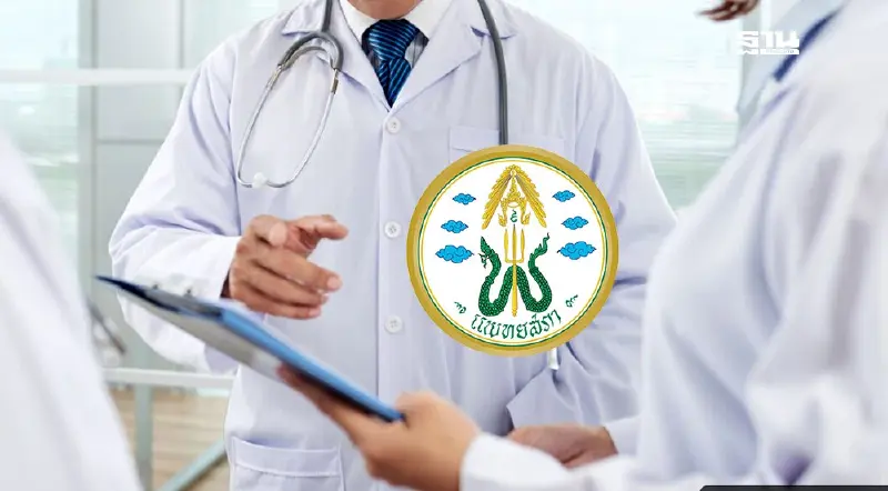 เปิดขั้นตอน "แพทยสภา" หลังลงดาบ 3 หมอปม "ทักษิณ" นอนชั้น 14 รพ.ตำรวจ เปิดขั้นตอน "แพทยสภา" หลังลงดาบ 3 หมอปม "ทักษิณ" นอนชั้น 14 รพ.ตำรวจ