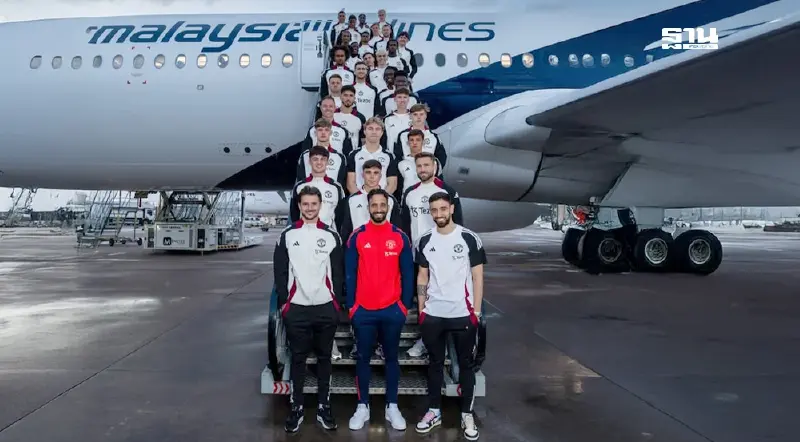 แนะช่องดูบอลสด แมนฯยูไนเต็ด พบ อาเซียน ออลสตาร์ 28 พ.ค.68