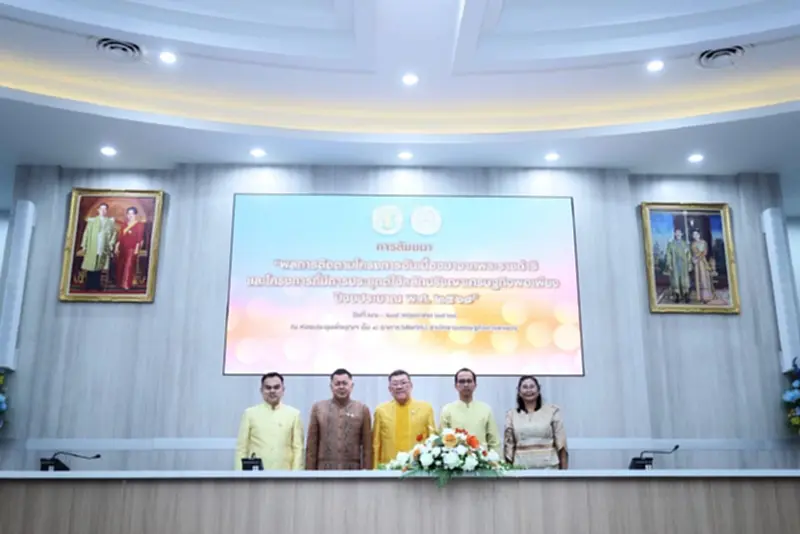 เปิดงานใหญ่ สัมมนาโครงการในพระราชดำริฯ พัฒนาเกษตรกรไทย เปิดงานใหญ่ สัมมนาโครงการในพระราชดำริฯ พัฒนาเกษตรกรไทย