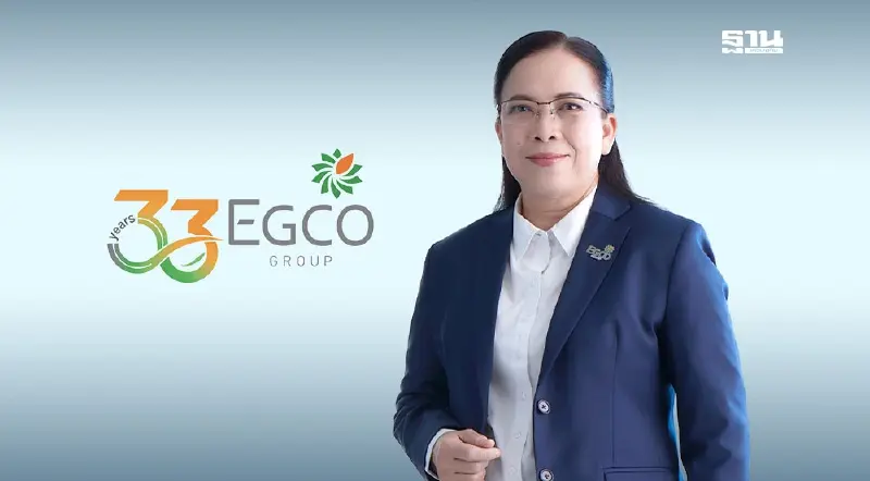 EGCO Group กำไรไตรมาส 1/68 กว่า 3.5 พันล้าน หลังขายหุ้นโรงไฟฟ้าตปท.