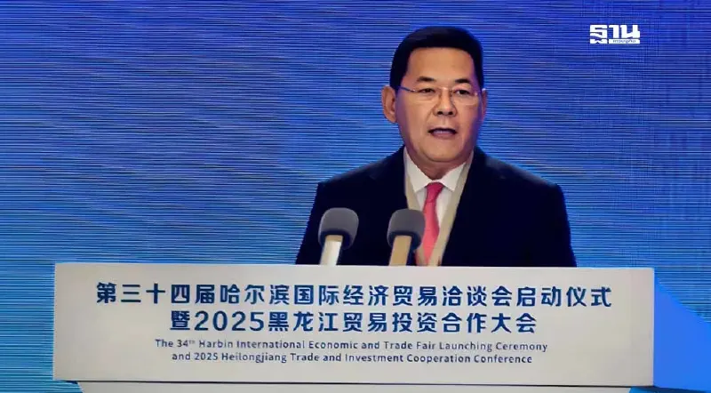 พณ.ประกาศ 3 แนวทางเวทีฮาร์บิน เพิ่มการค้าไทย-จีนทะลุ 4.2 ล้านล้านบาท