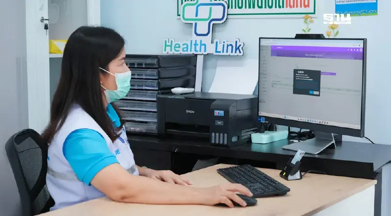 โชว์ 2 คลินิกต้นแบบเมืองย่าโม เชื่อมโยงข้อมูลสุขภาพผ่าน Health Link