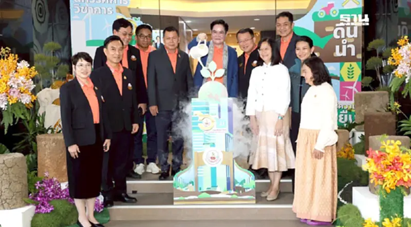 กรมพัฒนาที่ดิน ฉลอง 62 ปี โชว์นวัตกรรม พด.16 รับ "วันดินโลก" กรมพัฒนาที่ดิน ฉลอง 62 ปี โชว์นวัตกรรม พด.16 รับ "วันดินโลก"