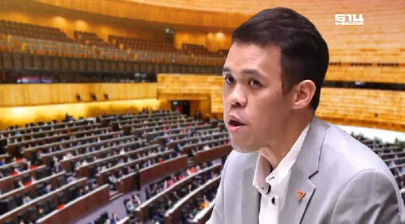 พรรคประชาชนจัด 50 ขุนพลชำแหละ “งบ 69” เน้นโครงการกระตุ้นเศรษฐกิจ พรรคประชาชนจัด 50 ขุนพลชำแหละ “งบ 69” เน้นโครงการกระตุ้นเศรษฐกิจ
