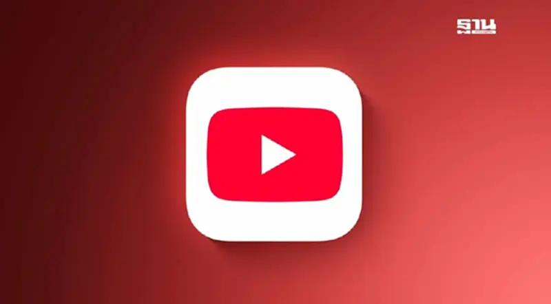 YouTube ทดสอบแผนสมัครสมาชิก Premium สำหรับ 2 คน ราคาถูกลง YouTube ทดสอบแผนสมัครสมาชิก Premium สำหรับ 2 คน ราคาถูกลง