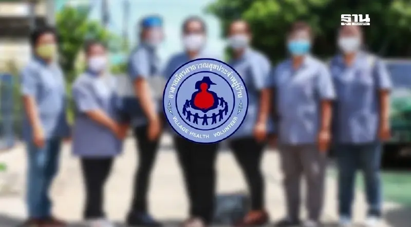 หนุน อสม. ชวน"นับคาร์บ" เขตเมือง-พื้นที่พิเศษ 50 ล้านคนในปี 68