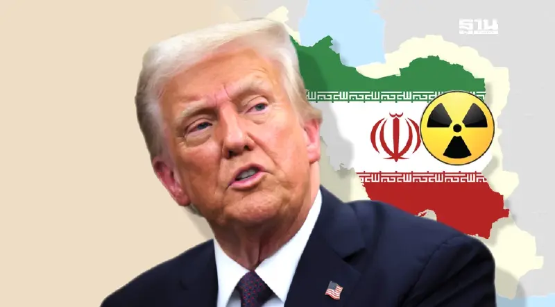 “ทรัมป์” จ่อปิดดีลนิวเคลียร์อิหร่าน ชี้ขาดทางเลือก “สันติภาพ” หรือ “รุนแรง”