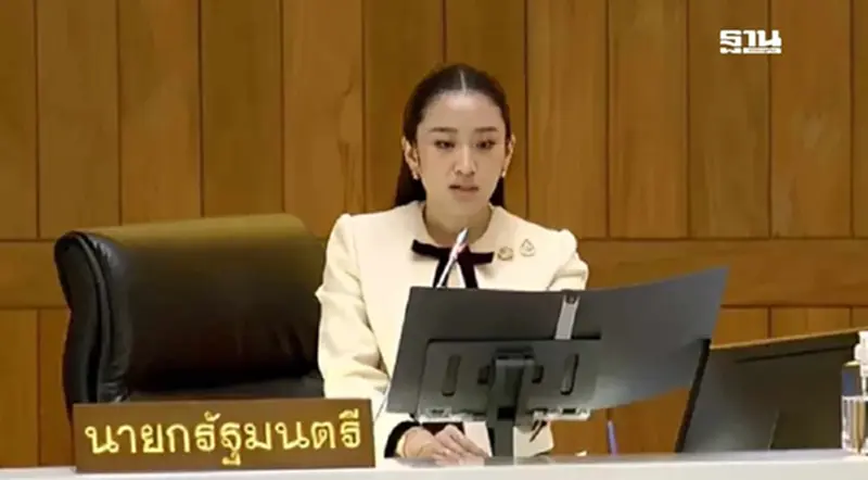 นายกฯ แจงงบ 69 ลุย 6 ยุทธศาสตร์รักษาเสถียรภาพเศรษฐกิจ-คุณภาพชีวิต นายกฯ แจงงบ 69 ลุย 6 ยุทธศาสตร์รักษาเสถียรภาพเศรษฐกิจ-คุณภาพชีวิต