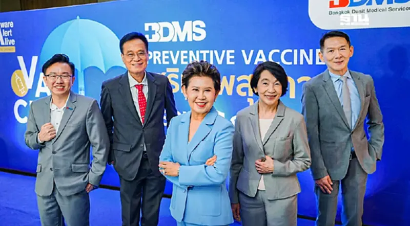 BDMS เปิดแคมเปญฉีดวัคซีนทั่วไทย พร้อมเผย 4 กลุยุทธ์ ดันยอดโตปี 68 BDMS เปิดแคมเปญฉีดวัคซีนทั่วไทย พร้อมเผย 4 กลุยุทธ์ ดันยอดโตปี 68