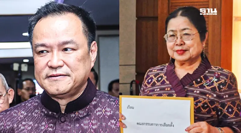 “อนุทิน”ไม่ให้ราคา“กุสุมาวตี”ร้องกกต.ยุบพรรคภูมิใจไทย “อนุทิน”ไม่ให้ราคา“กุสุมาวตี”ร้องกกต.ยุบพรรคภูมิใจไทย