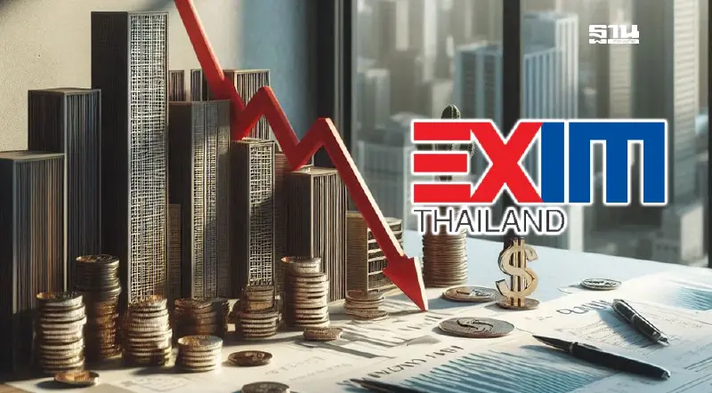 EXIM BANK ประกาศลดดอกเบี้ย Prime Rate เหลือ 6.15% ต่อปี ต่ำสุดในระบบ