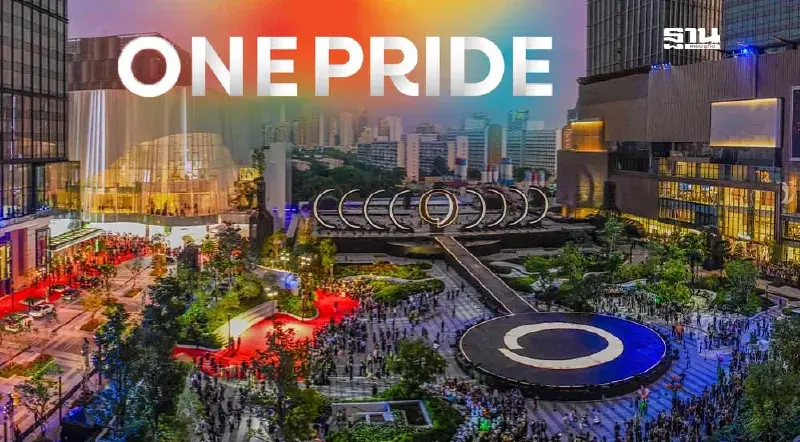 วัน แบงค็อก เฉลิมฉลองเดือนแห่งความภาคภูมิใจกับ “One Bangkok, One Pride: Uniting Hearts, Celebrating Diversity” วัน แบงค็อก เฉลิมฉลองเดือนแห่งความภาคภูมิใจกับ “One Bangkok, One Pride: Uniting Hearts, Celebrating Diversity”