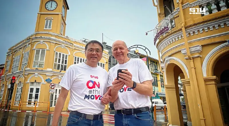 ทรู คอร์ป บุก“ภูเก็ต”ชูต้นแบบจังหวัดแรก Network Modernization เสร็จ 100% ทรู คอร์ป บุก“ภูเก็ต”ชูต้นแบบจังหวัดแรก Network Modernization เสร็จ 100%