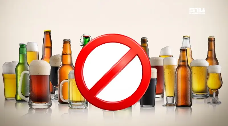 เลือกตั้งเทศบาล 2568 งดขายเหล้าตั้งแต่กี่โมง ถึงกี่โมง เช็กด่วน