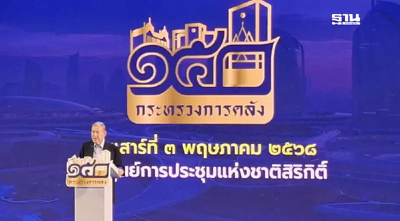 “ศุภชัย พานิชภักดิ์” ชี้ทางออกภาษีทรัมป์ ดึง WTO เปิดโต๊ะเจรจา “ศุภชัย พานิชภักดิ์” ชี้ทางออกภาษีทรัมป์ ดึง WTO เปิดโต๊ะเจรจา