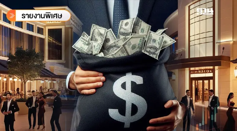 วิเคราะห์โอกาส "สถานบันเทิงครบวงจร" กับเม็ดเงิน 5.25 แสนล้าน