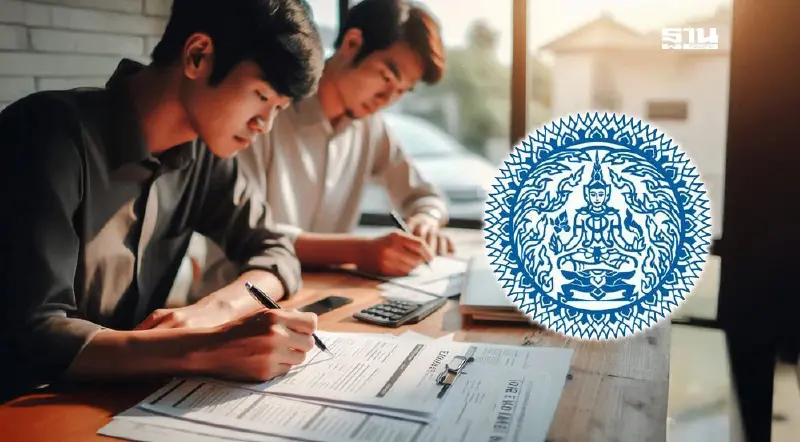 กระทรวงการต่างประเทศ รับสมัครข้าราชการ 37 อัตรา เช็กเงื่อนไข