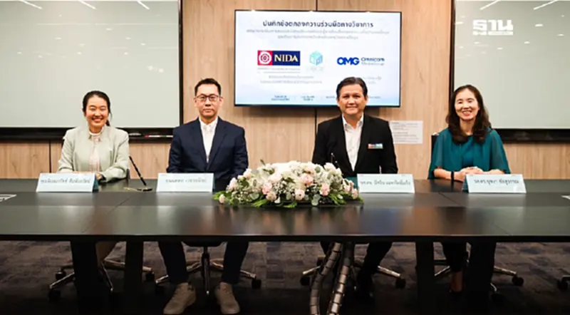ออมนิคอม จับมือ นิด้า ร่วมพัฒนาหลักสูตรการตลาดบนฐานข้อมูล ออมนิคอม จับมือ นิด้า ร่วมพัฒนาหลักสูตรการตลาดบนฐานข้อมูล