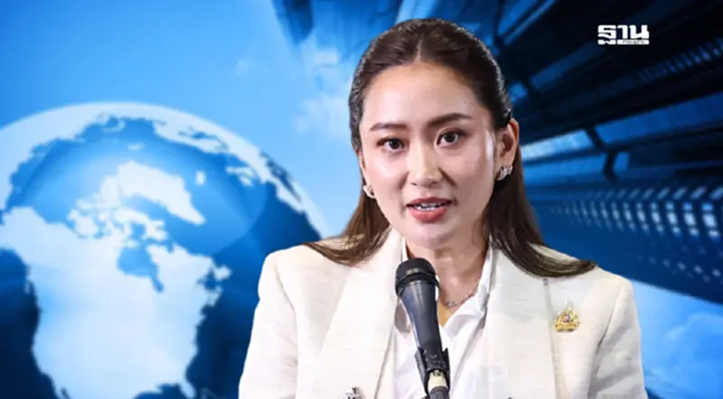 ผ่า 13 วาระใหญ่ “แพทองธาร” ประชุมสุดยอดผู้นำอาเซียน 27 พ.ค.นี้ ผ่า 13 วาระใหญ่ “แพทองธาร” ประชุมสุดยอดผู้นำอาเซียน 27 พ.ค.นี้