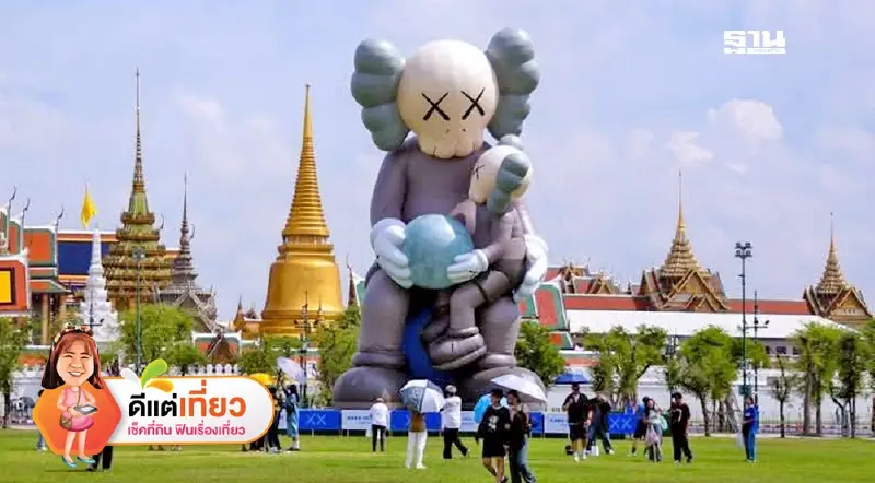 KAWS HOLIDAY THAILAND ว๊าวๆงานอาร์ตระดับโลก ใจกลางสนามหลวง
