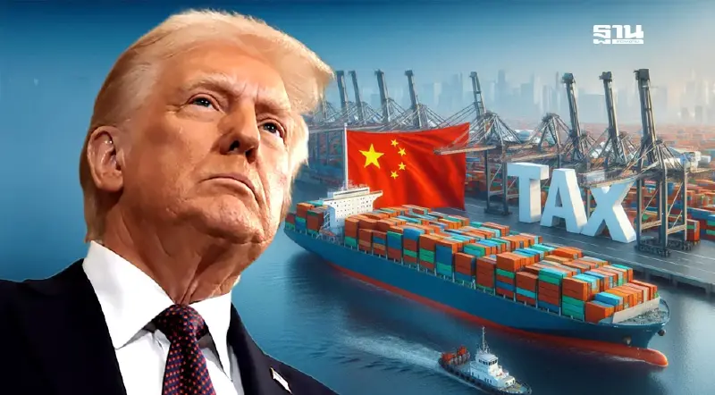 ทรัมป์เคลมเจรจาภาษีจีน “คืบหน้า” สงครามการค้าส่อเปลี่ยนทิศ