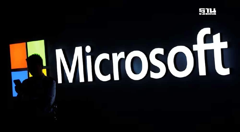 ไมโครซอฟท์ ประกาศปลดพนักงาน 6,000 คน คุมค่าใช้จ่าย-ทุ่มลงทุน AI ไมโครซอฟท์ ประกาศปลดพนักงาน 6,000 คน คุมค่าใช้จ่าย-ทุ่มลงทุน AI