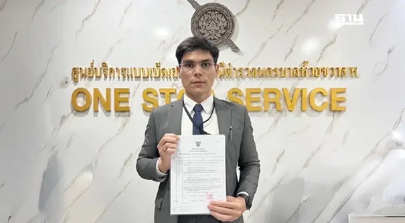 "ทรู" ดำเนินคดีเอาผิดผู้ใช้บัญชี X และ TikTok โพสต์ข้อความเสียหาย