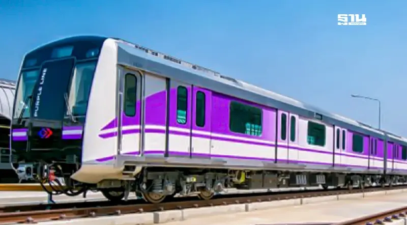 เร่งรถไฟฟ้าสายสีม่วงใต้ !รฟม. แจ้งขยายเวลาปิดเบี่ยงจราจรถนนสมเด็จพระเจ้าตากสิน ฝั่งขาเข้า เริ่ม1-30มิ.ย.68